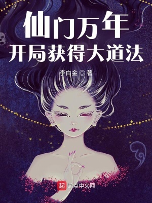 女帝重生:师妹太高调了怎么办漫画
