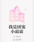 我是团宠小公主