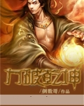力破乾坤刘天