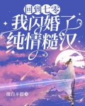 回到七零缓归矣