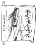 假如古董会说话百度网盘