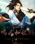 鸣人佐助合力对战大筒木