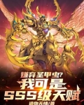 融合的合