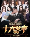 徒儿下山之后祸害你老婆去吧短剧全集
