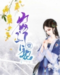 农门下堂妻钱小小免费