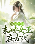 末世空间重生有福