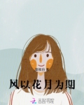 以期是什么意思
