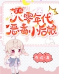 重返七零农门美妻是锦鲤