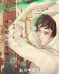 文娱:开局天后要跟我结婚完整版