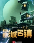 知名影城有哪些