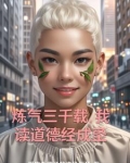老子传人多少代了