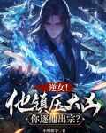魅魔 百度百科