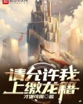 请允许我是哪首歌的歌词