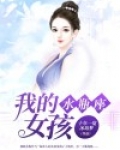 水瓶座女孩是不是特别懒