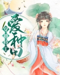 特工杀手穿越农家女种田文