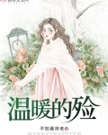 电影温暖的