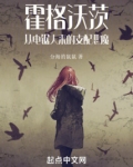 霍格沃茨：从电锯人来的支配恶魔