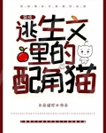 咸鱼养猫