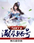 《神话之开局几亿个满级账号》