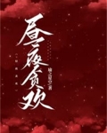 昼夜不停意思
