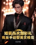 结婚当天加彩礼,新郎不娶了视频
