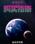 赛博在线商城
