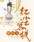 红尘客栈周杰伦mp3下载