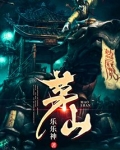 茅山风景区的门票价格和时间