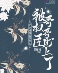 穿成倒霉女配穿书