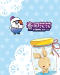 重生复仇娇女 娇侣免费阅读