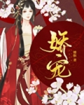 娇宠沈言初夏小说免费阅读全文