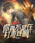 救世主不是救世主