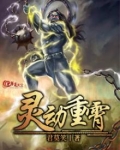 灵动cfe
