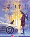 四合院剧情 三森天蚕