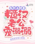 年代糙汉军婚文