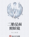 二胎是显怀早吗