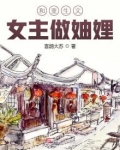 女主重生和男主和好
