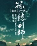 我的符文能升级