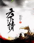 橙光袖手天下各人物攻略