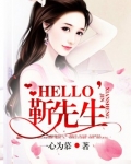 神秘老公有点坏笔趣阁