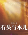 套路一个小娇妻