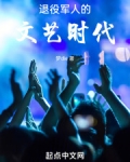 关于退役军人的文案