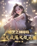 综艺娱乐之王百度百科