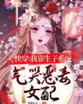 我靠生娃来升级