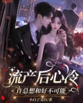 离婚 癌症