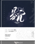 几分几减几分几怎么算