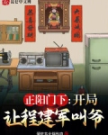 正阳门下我是程建军
