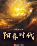 弘阳时代中心一期