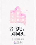 熬过去别回头