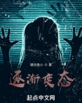 逐渐癫狂的表情包可爱
